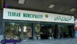 حکم وزارت کشور جهت خاتمه خدمت شهرداران بازنشسته و تعیین سرپرست به شورای شهر ابلاغ شد